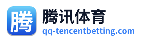 腾讯体育